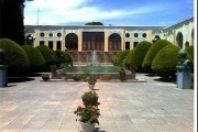 Museum of Decorative Arts, Isfahan