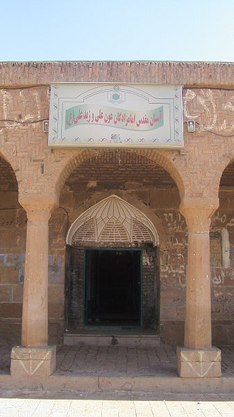 337px-Tomb_of_Own_Ibn_Ali