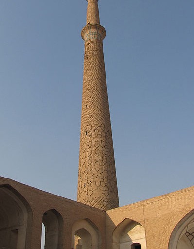 Ali minaret