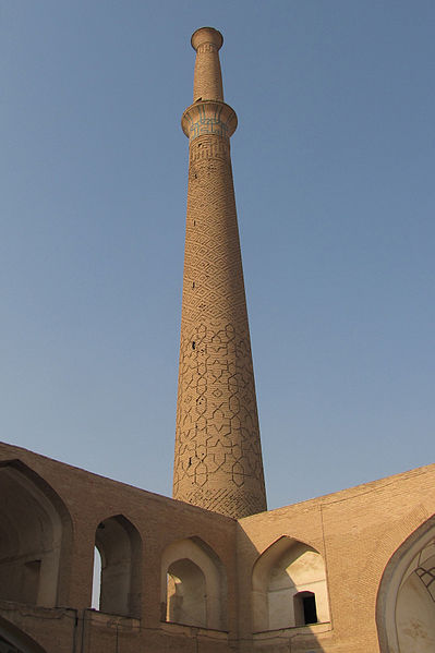 Ali minaret
