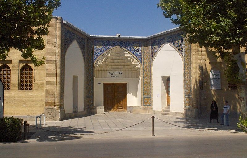 Contemporary Arts Museum Isfahan
