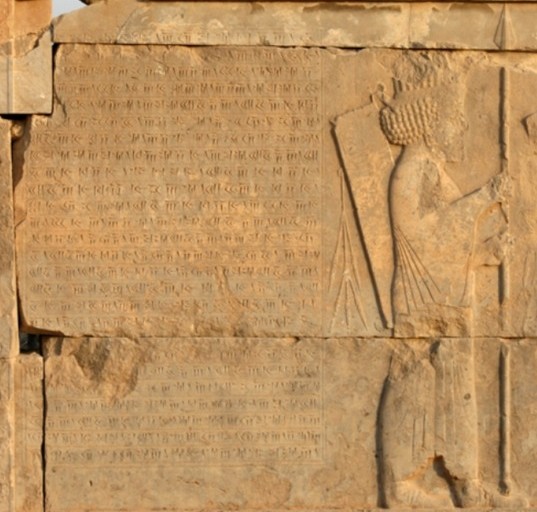 Inscription of Artaxerxes I