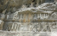 Victory relief of Bahram II over the nomadic Arabs, Tang-e Showgan