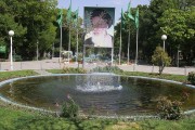 Golestan Park