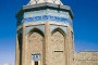 Mausoleum of Safavid Princes