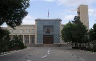 East Azerbaijan Governance Palace