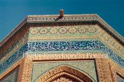 امامزاده جعفر ، اصفهان
