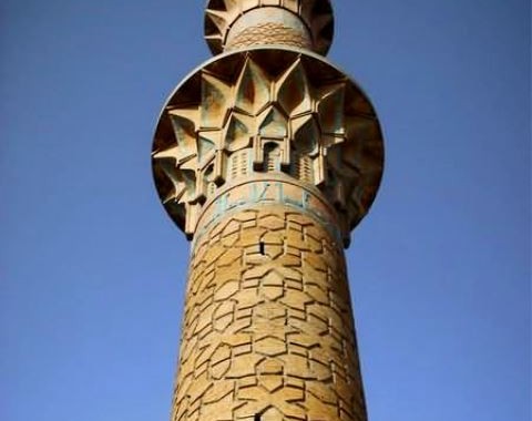 Sarban Minaret