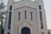 کلیسای سنت سرکیس ، تهران