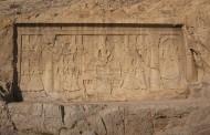 Fath Ali shah inscription