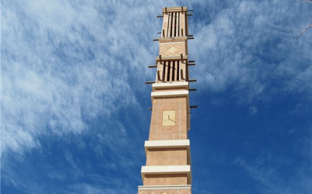 Shakib Wind Tower