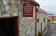 موزه بندر قدیمی Old Harbour Museum