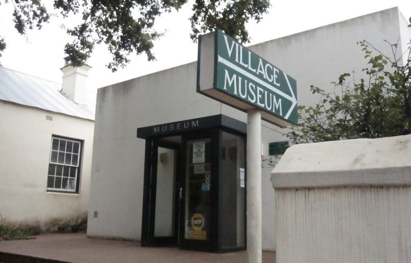 موزه ویلیج Village Museum